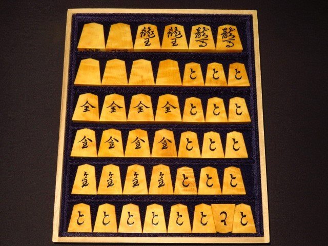 将棋駒 友生作錦旗島黄楊銀目盛上将棋駒/新品 桐平箱付(KS617