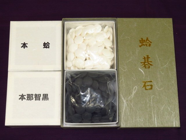 △本榧柾目1.3寸卓上碁盤・本蛤碁石25号・黒檀碁笥/本格囲碁 △本榧柾目1.3寸卓上碁盤・本蛤碁石25号・黒檀碁笥/本格囲碁