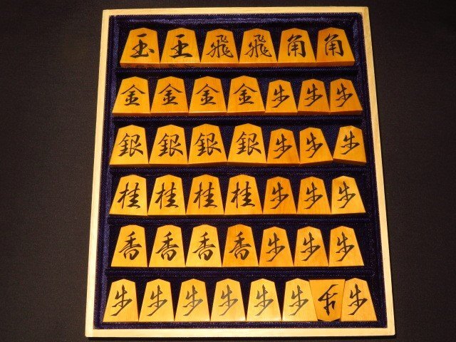 ▲法雲作魚龍一字島黄楊古木斑入上柾目彫埋将棋駒▲新品桐平箱付