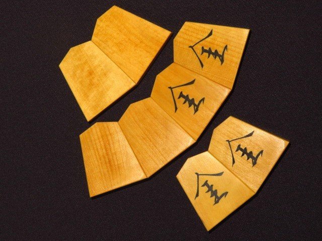 △法雲作魚龍一字島黄楊古木斑入上柾目彫埋将棋駒△新品桐平箱付 △法雲作魚龍一字島黄楊古木斑入上柾目彫埋将棋駒△新品桐平箱付