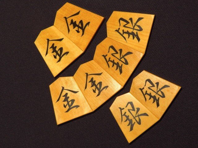 △法雲作魚龍一字島黄楊古木斑入上柾目彫埋将棋駒△新品桐平箱付 △法雲作魚龍一字島黄楊古木斑入上柾目彫埋将棋駒△新品桐平箱付