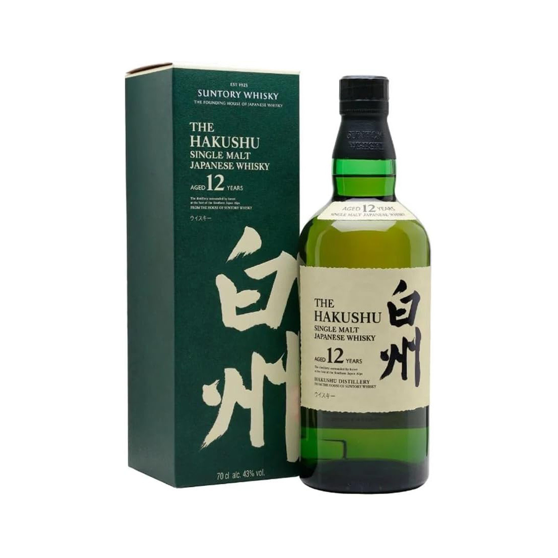 サントリー 白州 12年 白州蒸留所 限定 テイスティンググラス サントリー 白州 12年 白州蒸留所 限定 テイスティンググラス