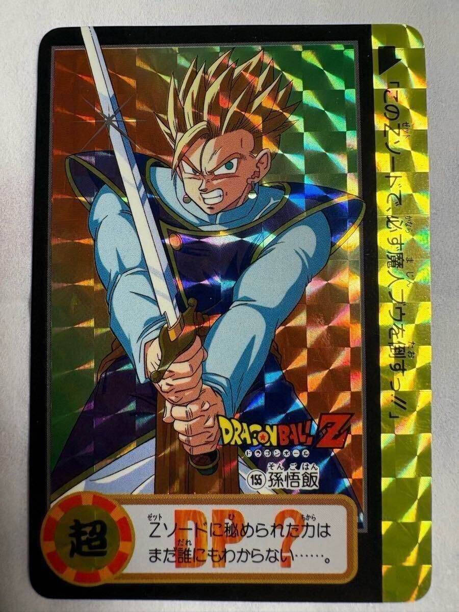 ドラゴンボール カードダス 本弾 No.154&155 未剥がし品 キラ ドラゴンボール カードダス 本弾 No.154&155 未剥がし品 キラ