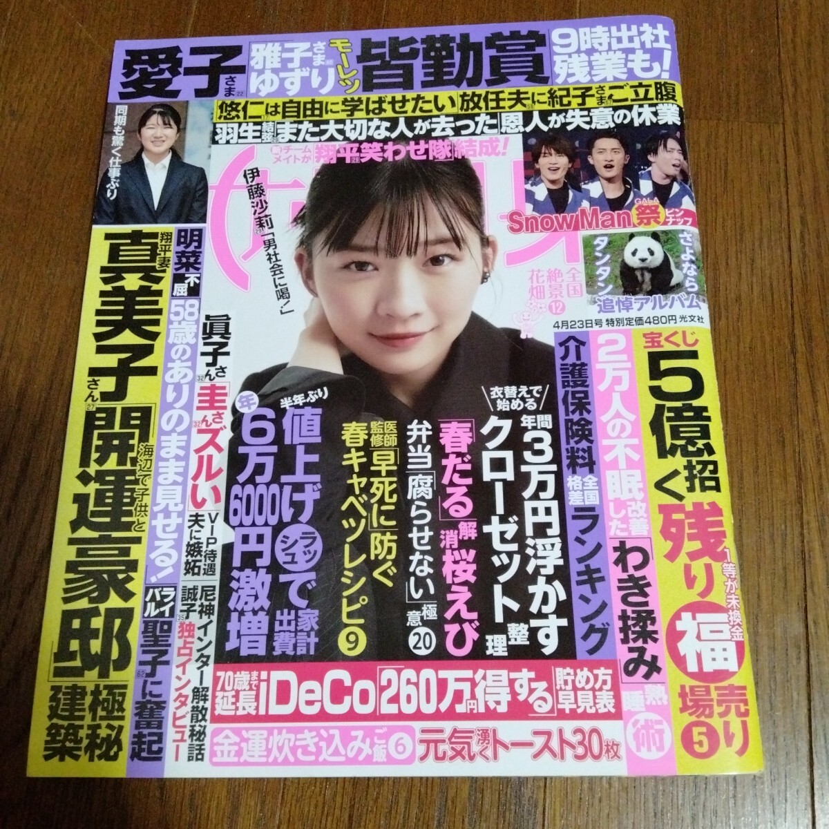 item_image_1