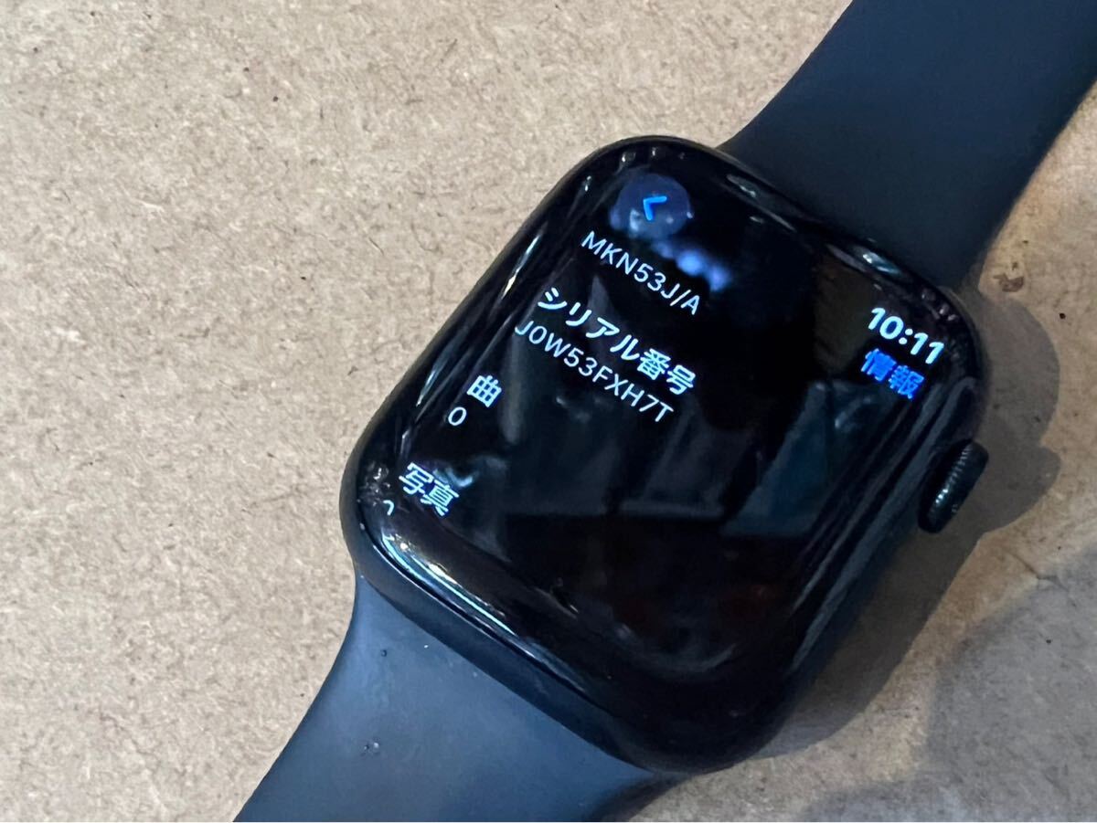 Apple Watch Series 7 MKN53J/A 45mm GPSモデル アップル Apple Watch Series 7 MKN53J/A 45mm GPSモデル アップル