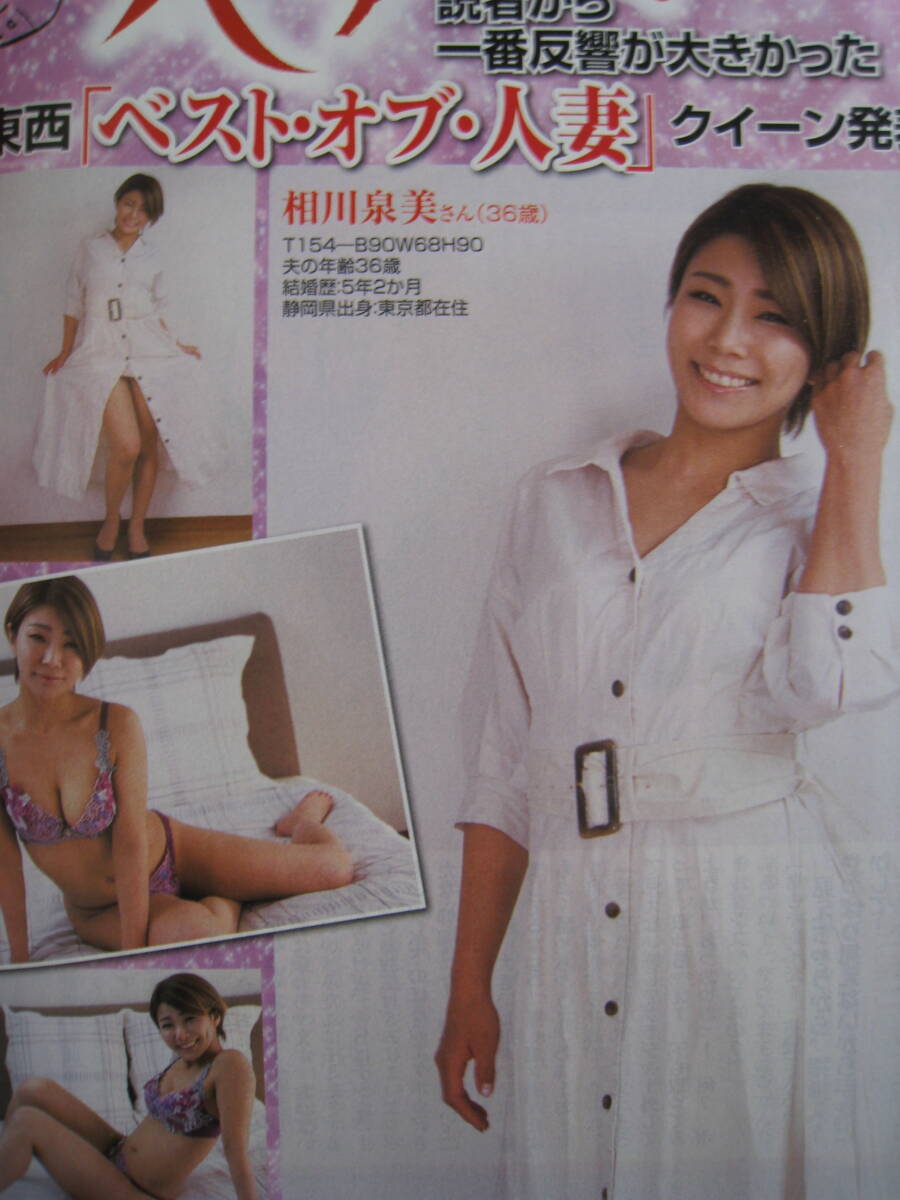 長野県 人妻不倫 新品】【未使用】【非売品】【未開封】長野奈穂さん/相川泉美さん『アラーキー不倫写人妻エロス東西「ベスト・オブ・人妻」』（袋とじ）(タレント)｜売買されたオークション情報、Yahoo!オークション(旧ヤフオク!)  の商品情報をアーカイブ公開 - オークファン（aucfan.com）