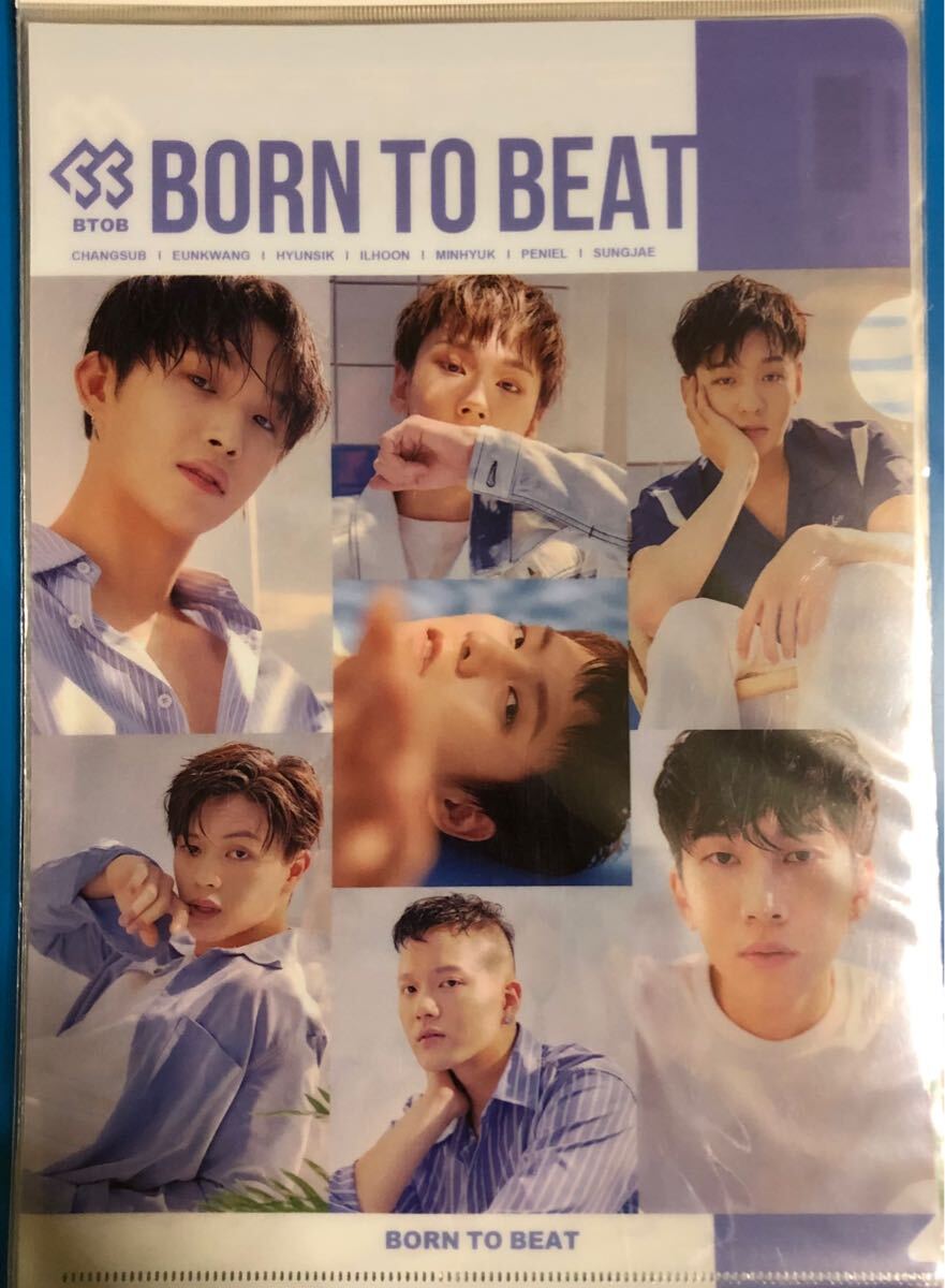 BTOB прозрачный файл свекла u- Be BTOB прозрачный файл свекла u- Be