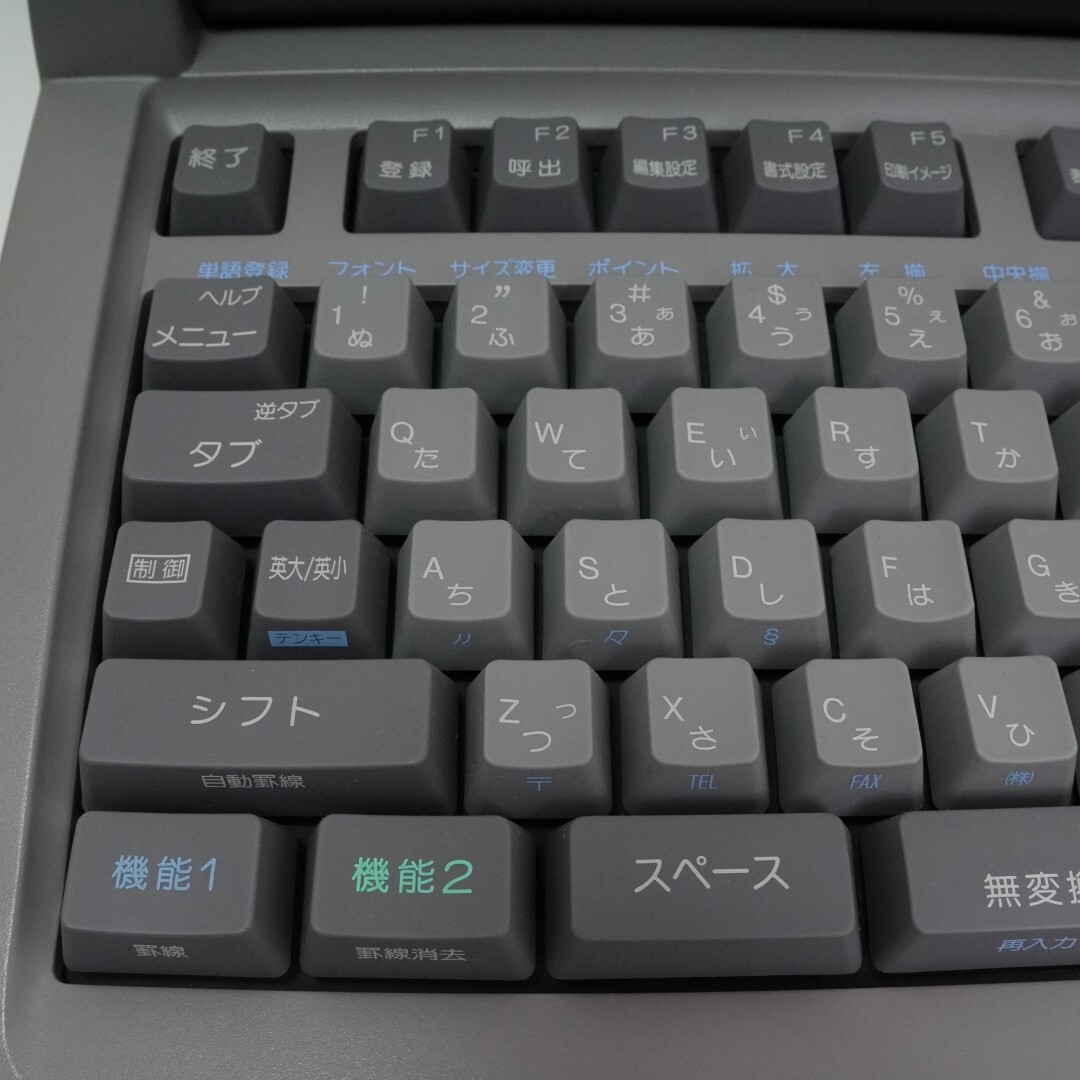 ワープロ NEC 文豪 MINI5SV(ワープロ専用機)|売買された ワープロ NEC 文豪 MINI5SV(ワープロ専用機)|売買された