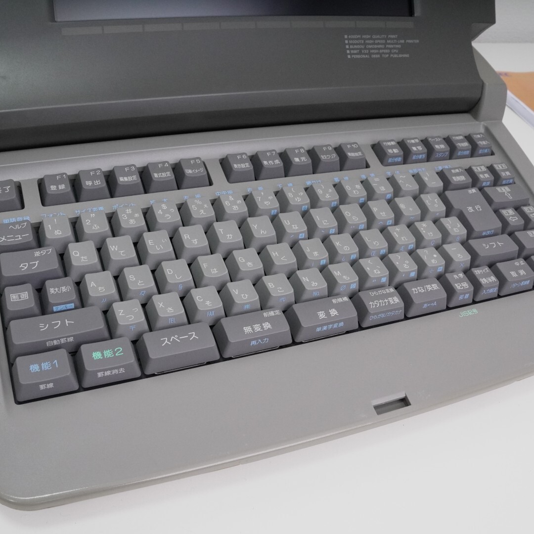 ワープロ NEC 文豪 MINI5SV(ワープロ専用機)|売買された ワープロ NEC 文豪 MINI5SV(ワープロ専用機)|売買された