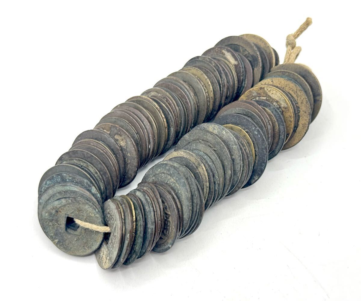 1円〜□古銭 大量 まとめ 日本古銭 寛永通宝 穴銭 約400g 硬貨 1円〜□古銭 大量 まとめ 日本古銭 寛永通宝 穴銭 約400g 硬貨