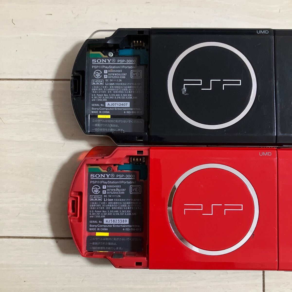 SONY PSP 本体 PSP-3000 2台 セット まとめて ピーエスピー SONY PSP 本体 PSP-3000 2台 セット まとめて ピーエスピー