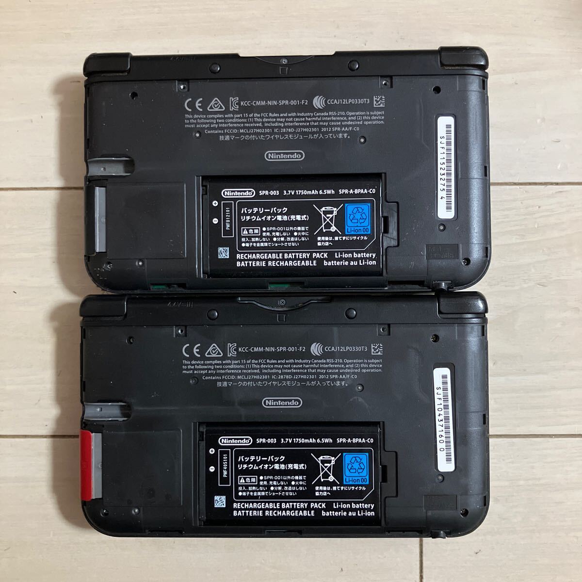 Nintendo 3DS LL 本体 2台 セット まとめて SPR-001