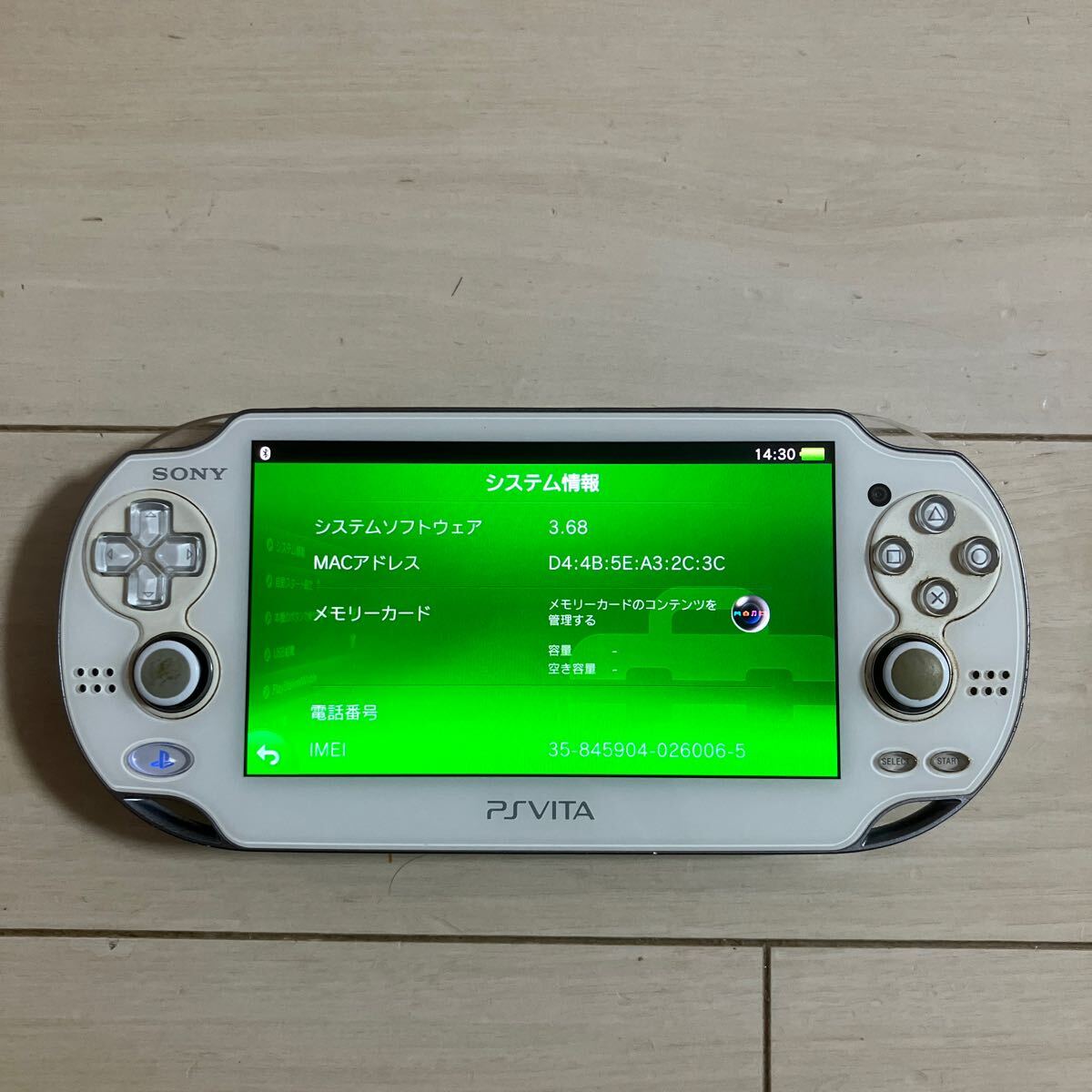 SONY PSVITA PCH-1100 AB02 本体 3G wifi 動作品 初期化