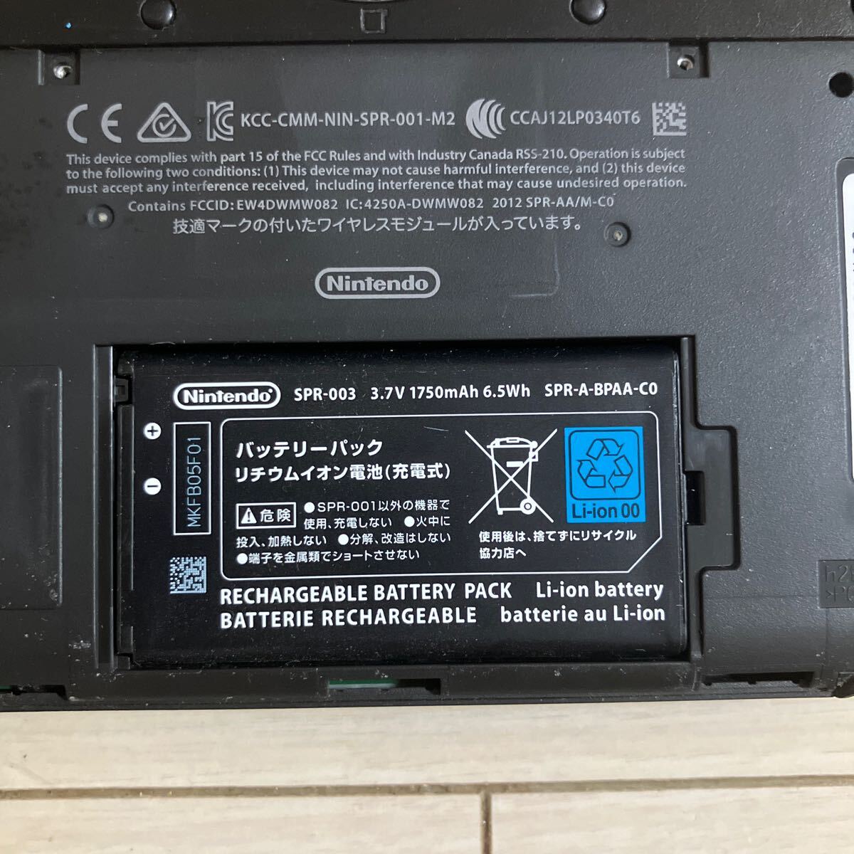 Nintendo 3DS LL SPR-001 本体 動作品 初期化 純正 バッテリー