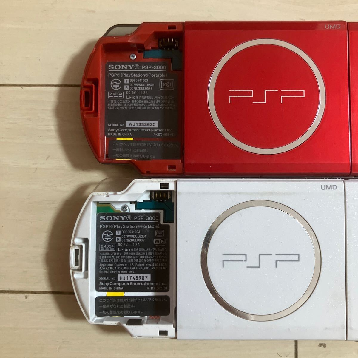 SONY PSP 本体 PSP-3000 2台 セット まとめて 初期化 ピーエス SONY PSP 本体 PSP-3000 2台 セット まとめて 初期化 ピーエス
