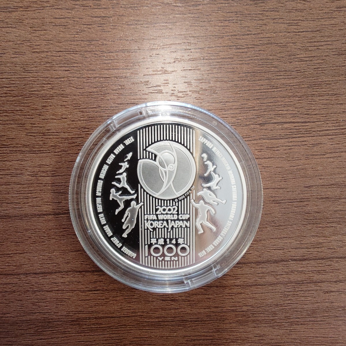 見☆1円〜保管品 2002 平成14年 FIFAワールドカップ 記念貨幣 見☆1円〜保管品 2002 平成14年 FIFAワールドカップ 記念貨幣