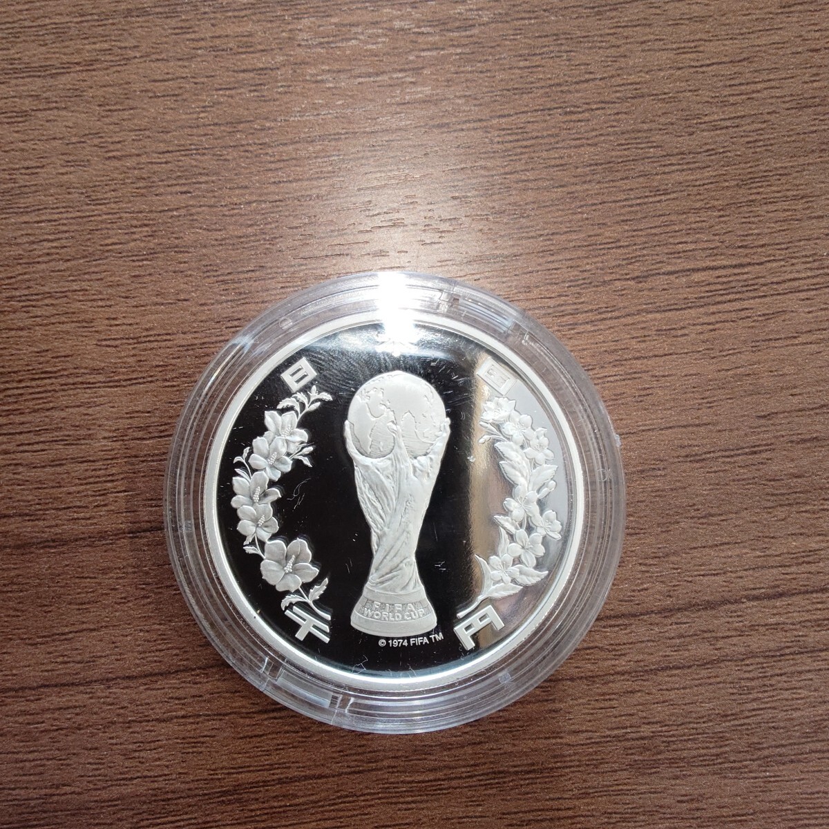 見☆1円〜保管品 2002 平成14年 FIFAワールドカップ 記念貨幣 見☆1円〜保管品 2002 平成14年 FIFAワールドカップ 記念貨幣