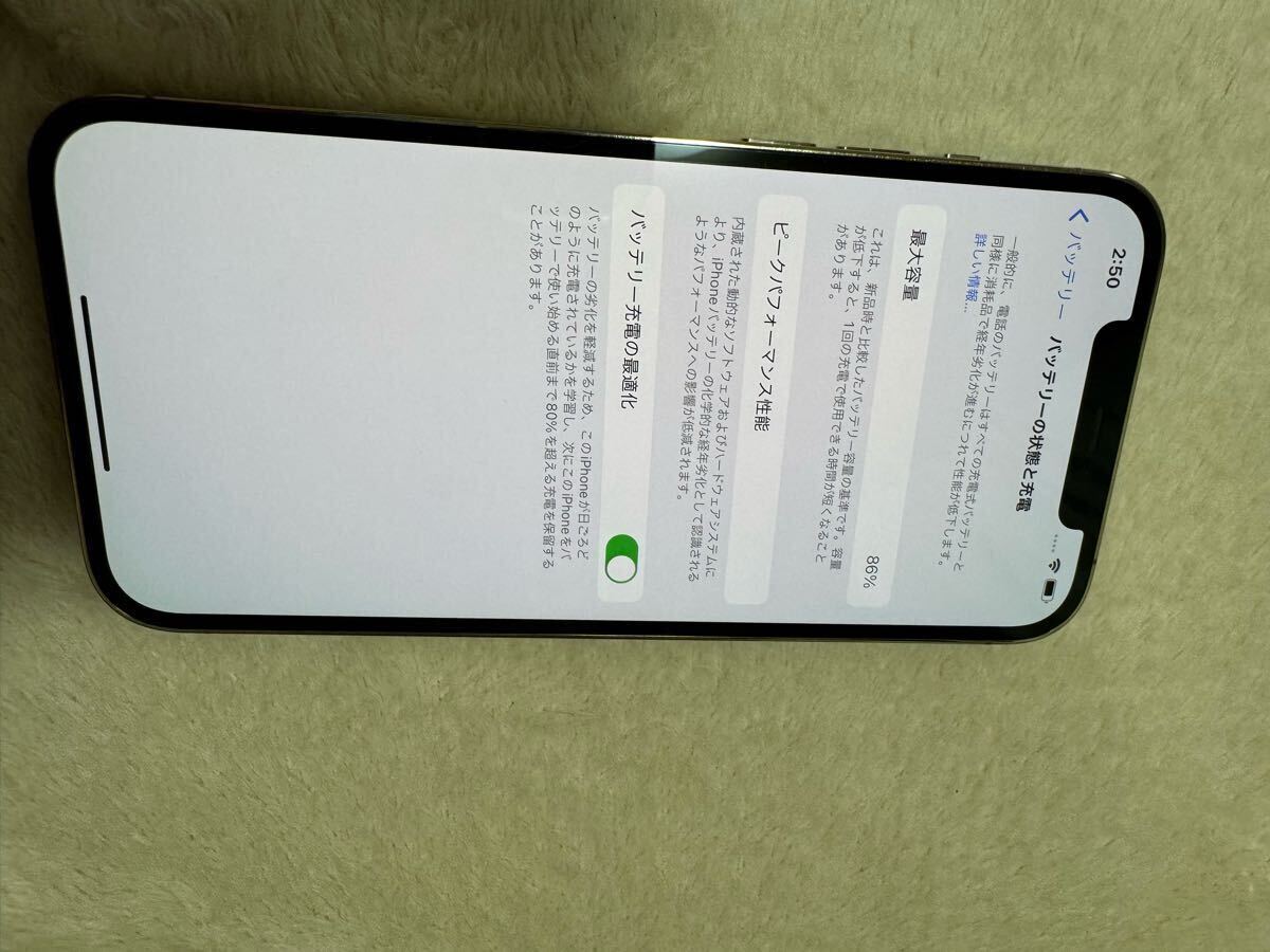 iPhone スマホ 美品 iPhone12 Pro Max 256GB 金色 SIMフリー iPhone スマホ 美品 iPhone12 Pro Max 256GB 金色 SIMフリー