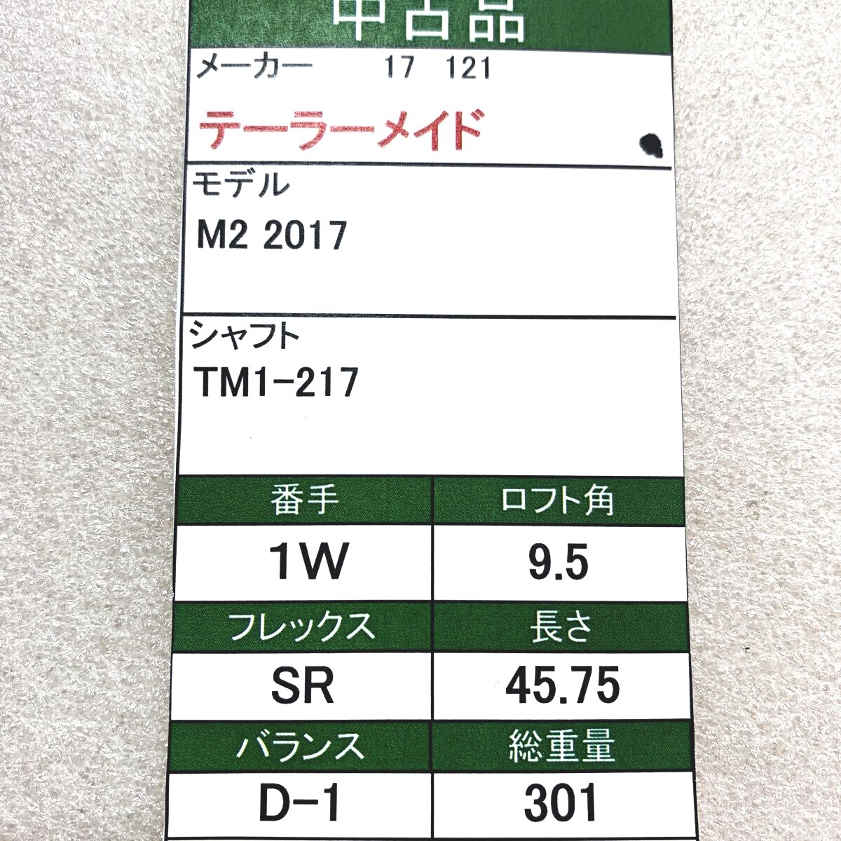 item_image_10