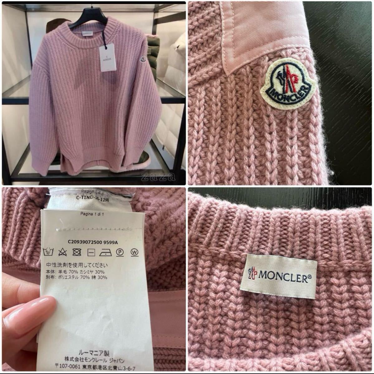 期間限定価格 MONCLER モンクレール ピンク オーバーサイズ 期間限定価格 MONCLER モンクレール ピンク オーバーサイズ