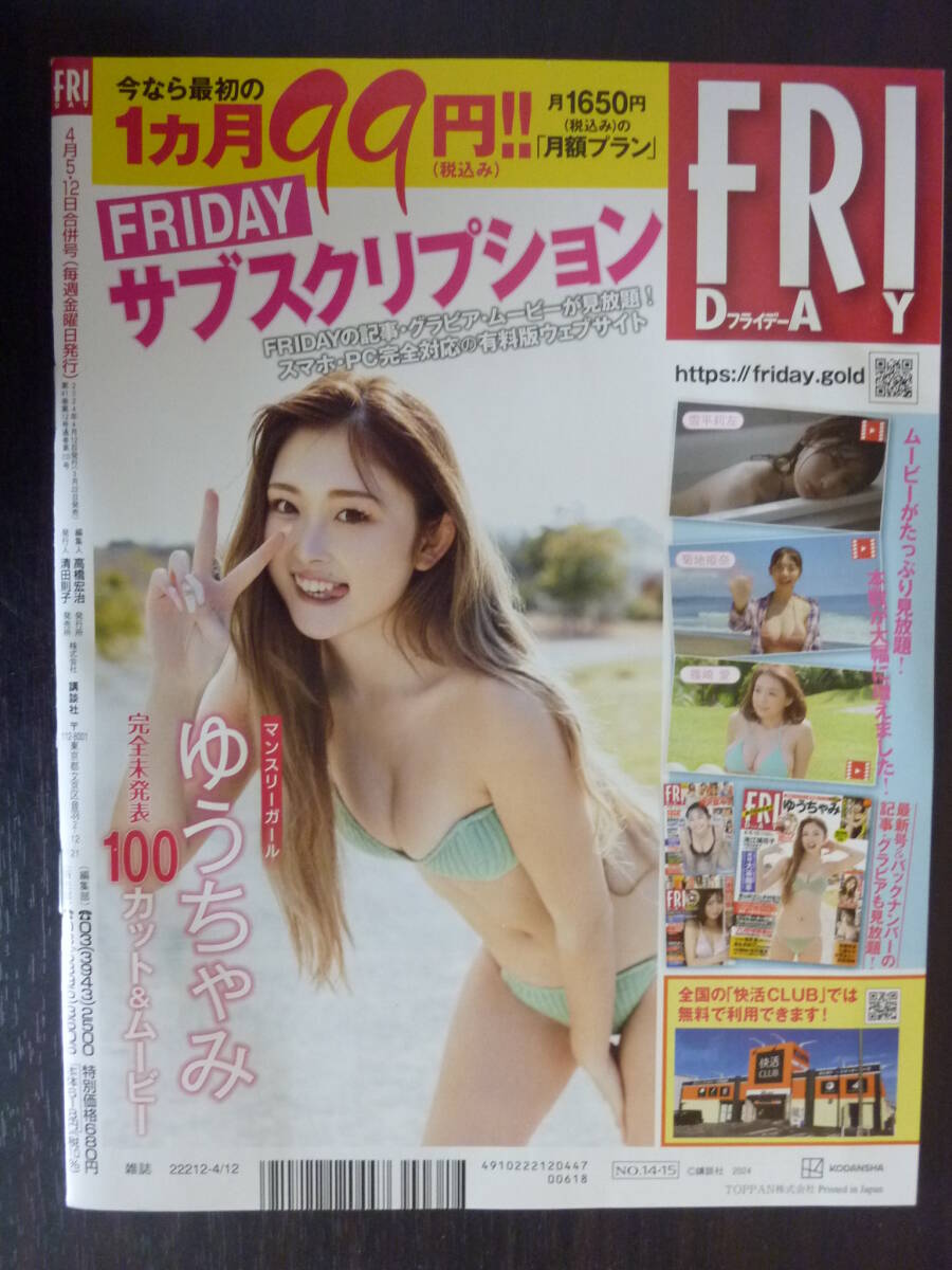 item_image_2