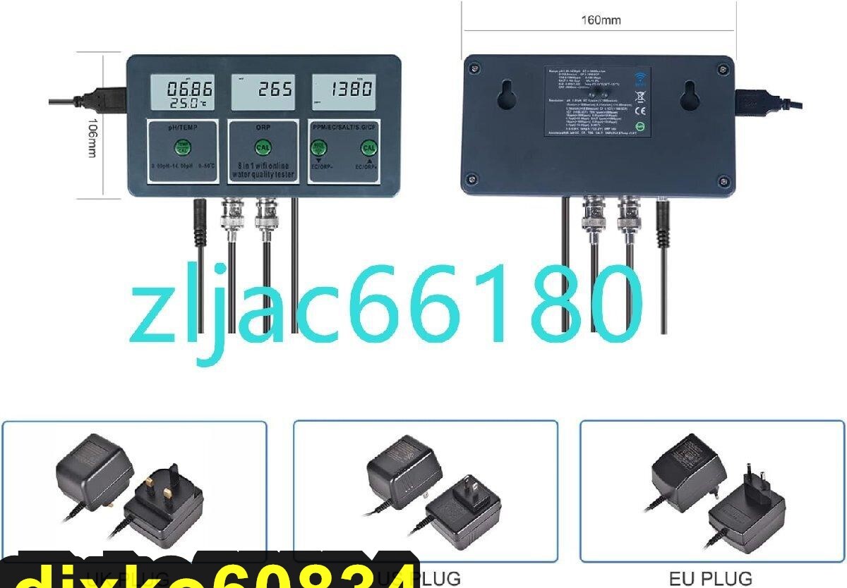 новый Professional 8 in 1 мульти- pala измерительный прибор LCD многофункциональный качество воды монитор качество воды инспекция измерительный прибор цифровой PH/EC/TDS/SALT/SG/CF/ORP/ температура