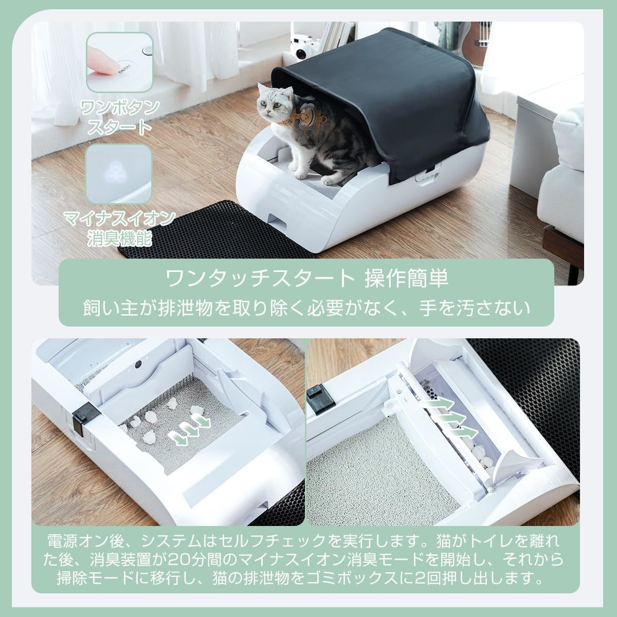 猫 自動トイレ 猫トイレ 内蔵バッテリー付き 飛散防止 超大型 猫 自動トイレ 猫トイレ 内蔵バッテリー付き 飛散防止 超大型