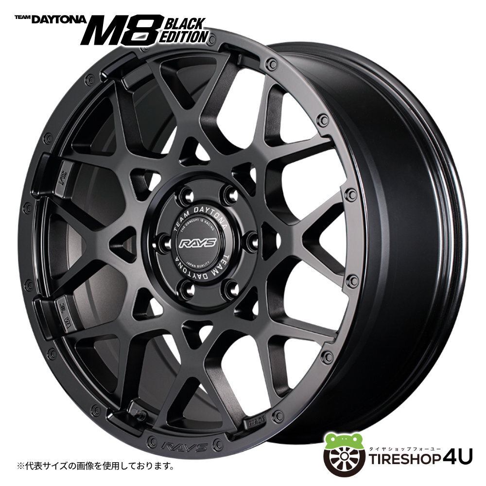 4本セット レイズ デイトナM8 BE 20x9.0J 6/139.7+47 BOJ ヨコハマ ジオランダーX-AT G016 LT265/60R20 レクサス LX600 VJA310W ランクル