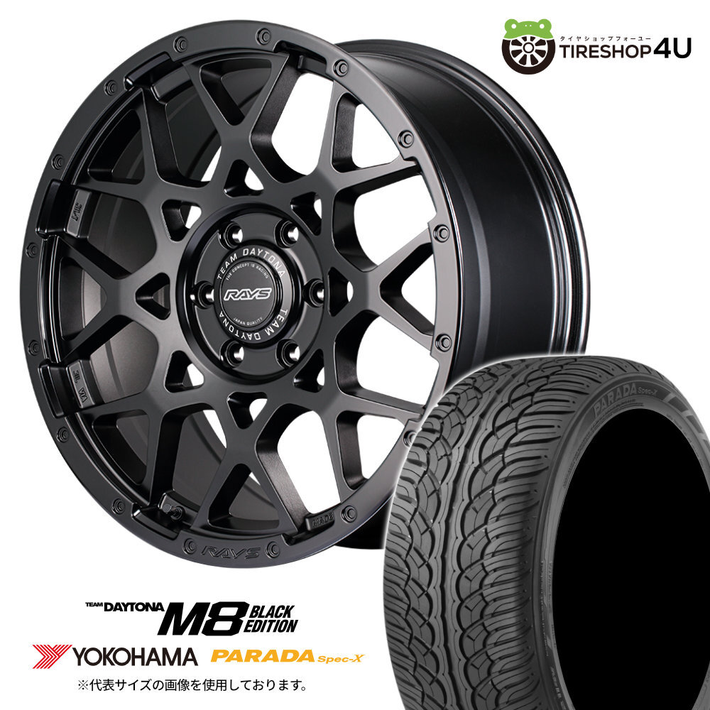 4本セット RAYS TeamDAYTONA M8 BE 20x9.0J 6/139.7+47 BOJ YOKOHAMA PARADA Spec-X PA02 275/55R20 ランクル300系 FJA300W 250系 LC250