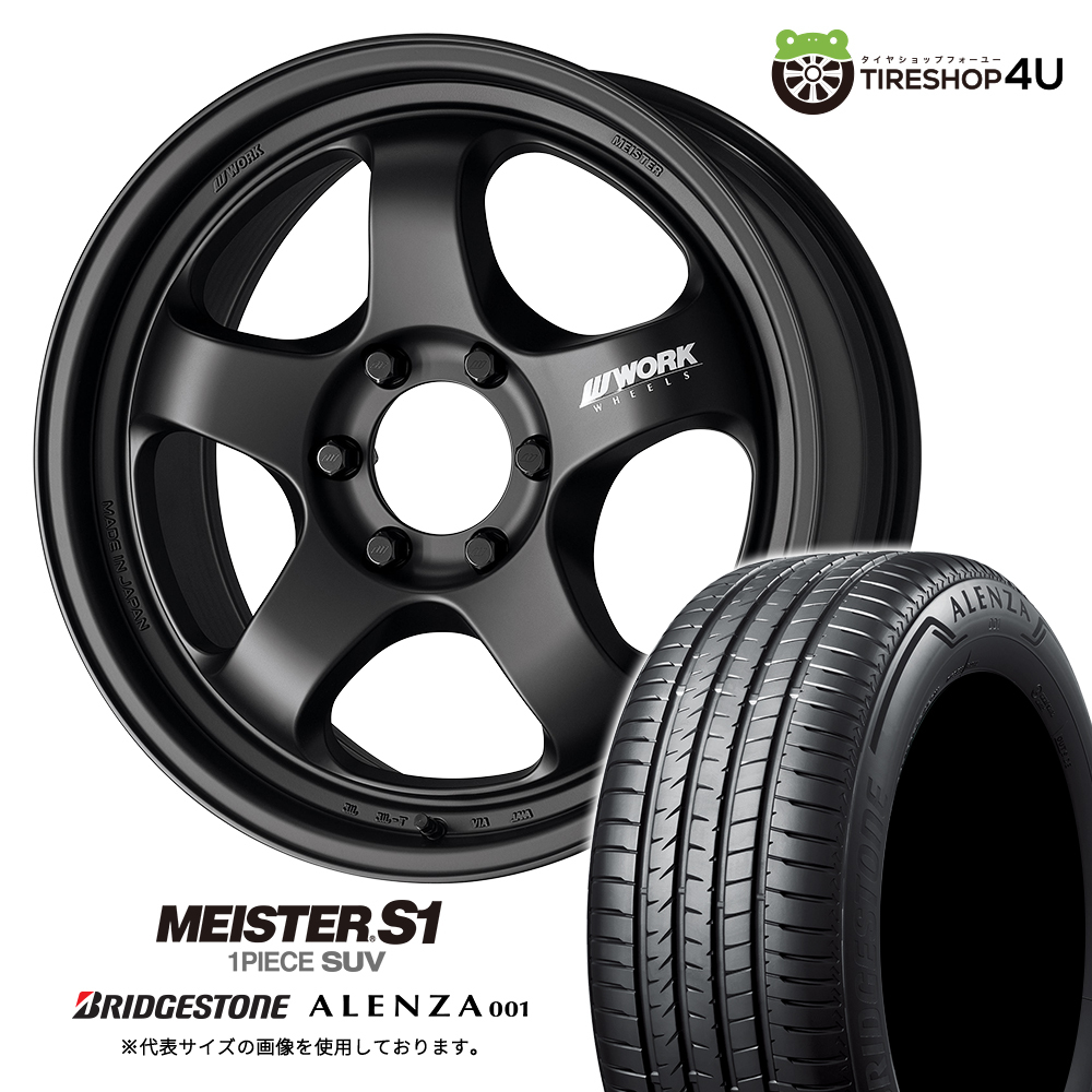 4本セット WORK MEISTER S1 1PIECE SUV 20x9.0J 6/139.7 MBL BRIDGESTONE ALENZA 001 285/50R20 ランクル300系 250系 LC250 カスタム車(chē)
