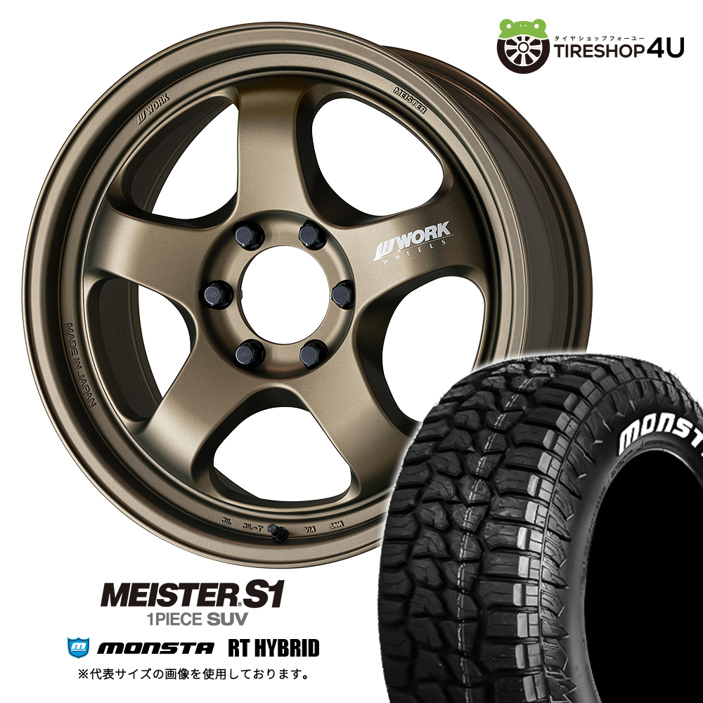 4本セット WORK マイスターS1 1P SUV 20x9.0J 6/139.7 AHG MONSTA モンスタ RTハイブリッド R/T 285/50R20 WL レクサス LX600 カスタム