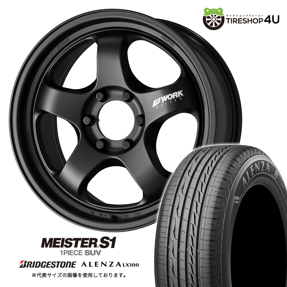 4本セット WORK マイスターS1 1P SUV 20x9.0J 6/139.7 MBL ブリヂストン アレンザLX100 285/50R20 ランクル LC250 レクサス LX600 カスタム