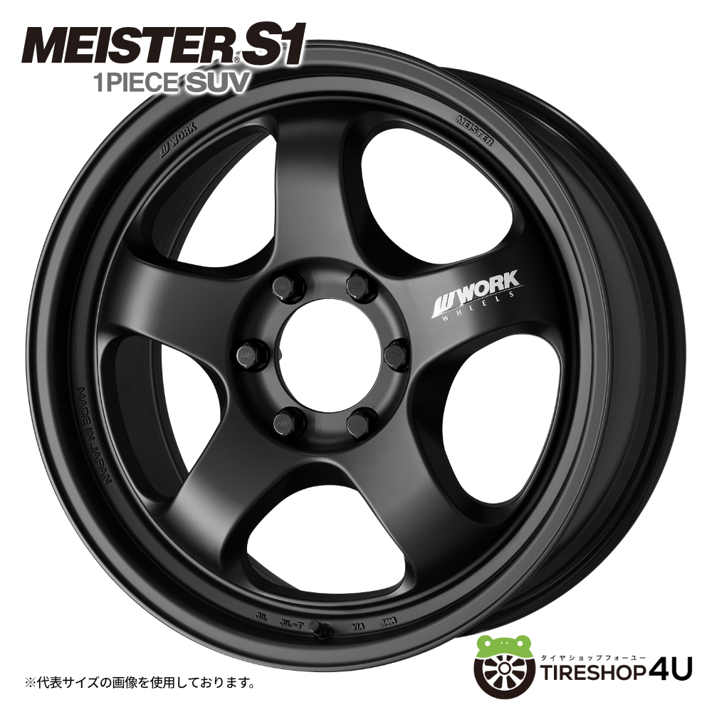 4本セット WORK MEISTER S1 1PIECE SUV 20x9.0J 6/139.7 MBL MONSTA RT HYBRID R/T 275/55R20 ホワイトレター ランクル300系 250系 LC250