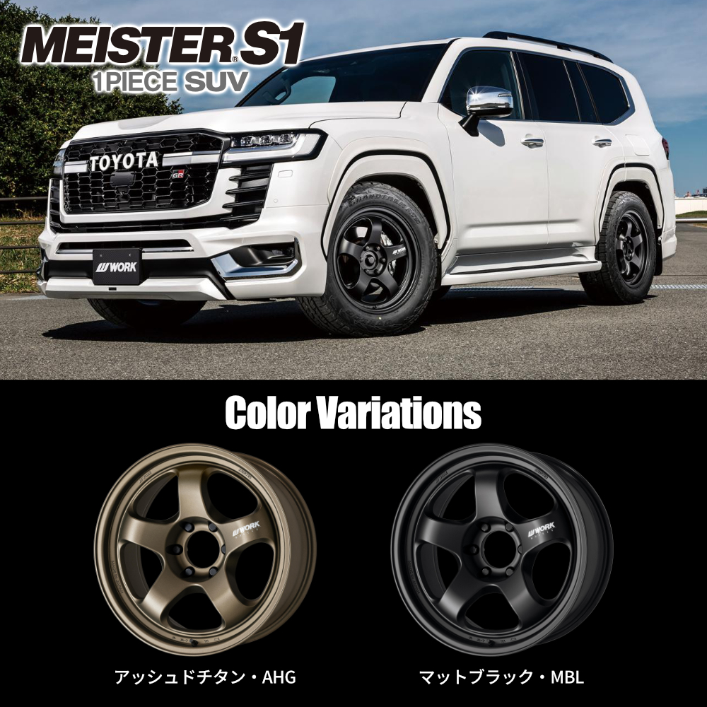 4本セット WORK MEISTER S1 1PIECE SUV 20x9.0J 6/139.7 MBL MONSTA RT HYBRID R/T 275/55R20 ホワイトレター ランクル300系 250系 LC250