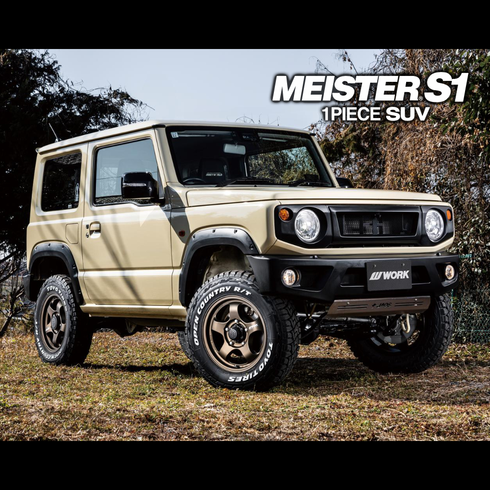 4本セット WORK MEISTER S1 1PIECE SUV 20x9.0J 6/139.7 MBL MONSTA RT HYBRID R/T 275/55R20 ホワイトレター ランクル300系 250系 LC250