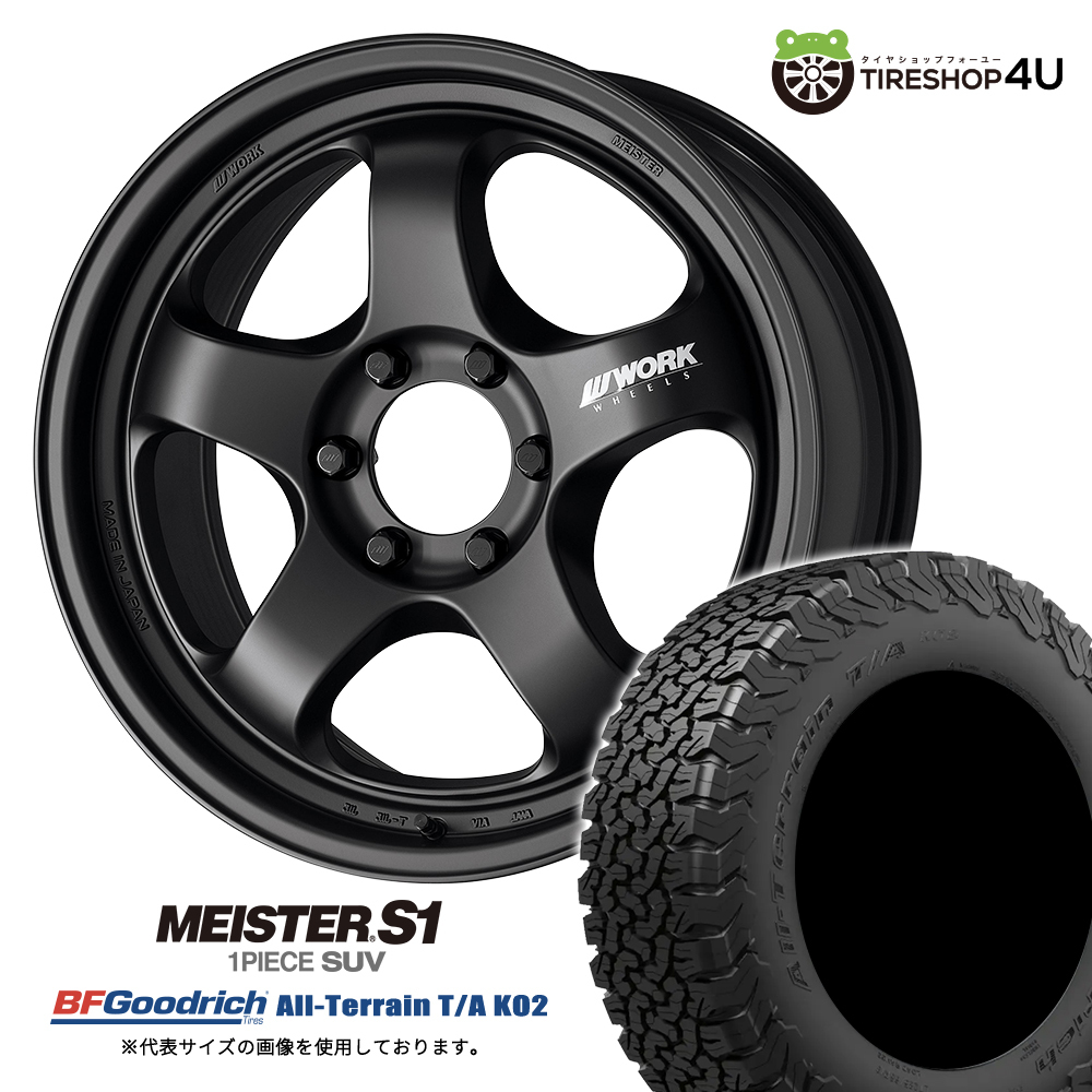 4本セット WORK MEISTER S1 1PIECE SUV 20x9.0J 6/139.7 MBL BFGoodrich All-Terrain T/A KO2 275/55R20 ブラックレター ランクル300 250