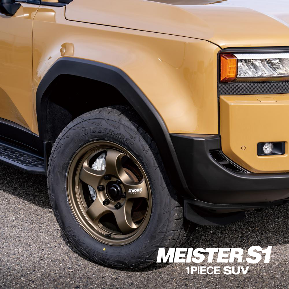 4本セット WORK MEISTER S1 1PIECE SUV 20x9.0J 6/139.7 AHG YOKOHAMA GEOLANDAR X-AT G016 LT265/60R20 ブラックレター ランクル300 250