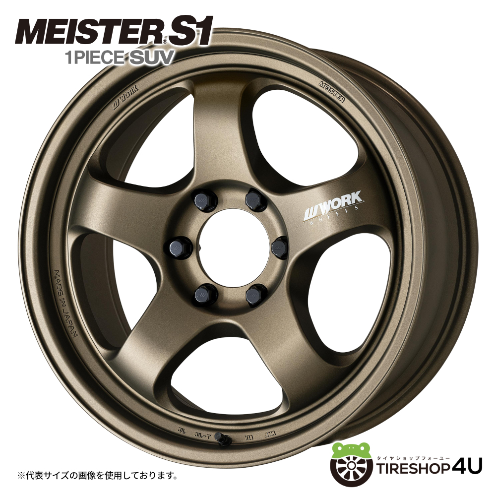 4本セット WORK マイスターS1 1P SUV 20x9.0J 6/139.7 AHG ヨコハマ ジオランダーM/T G003 295/55R20 ランクル レクサス LX600 カスタム