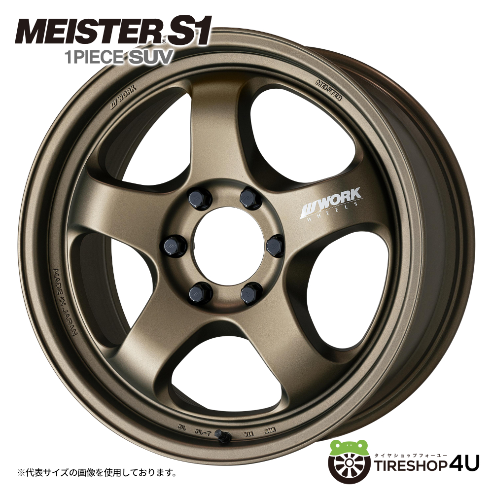 4本セット WORK マイスターS1 1P SUV 20x9.0J 6/139.7 AHG ヨコハマ ジオランダーM/T G003 295/55R20 ランクル レクサス LX600 カスタム