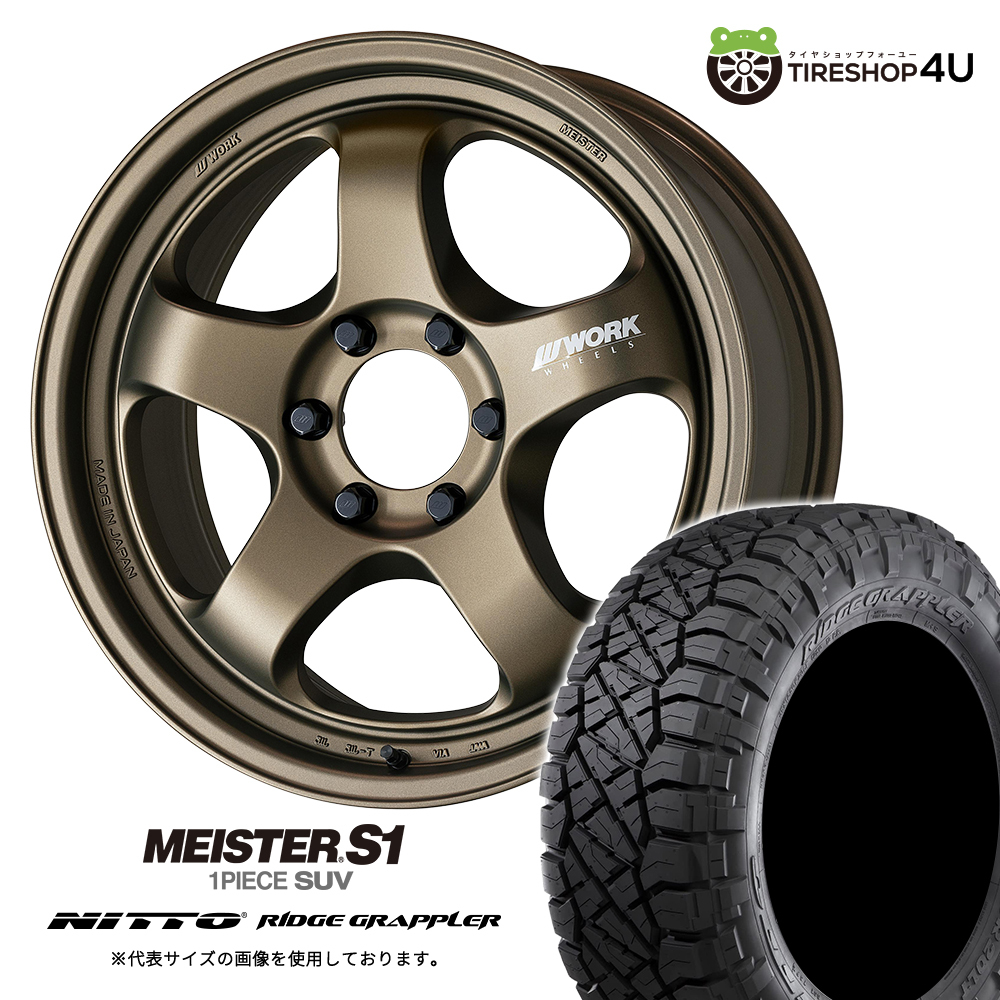 4本セット WORK マイスターS1 1P SUV 20x9.0J 6/139.7 AHG NITTO ニットー リッジグラップラー RIDGE 275/55R20 ランクル レクサス LX600