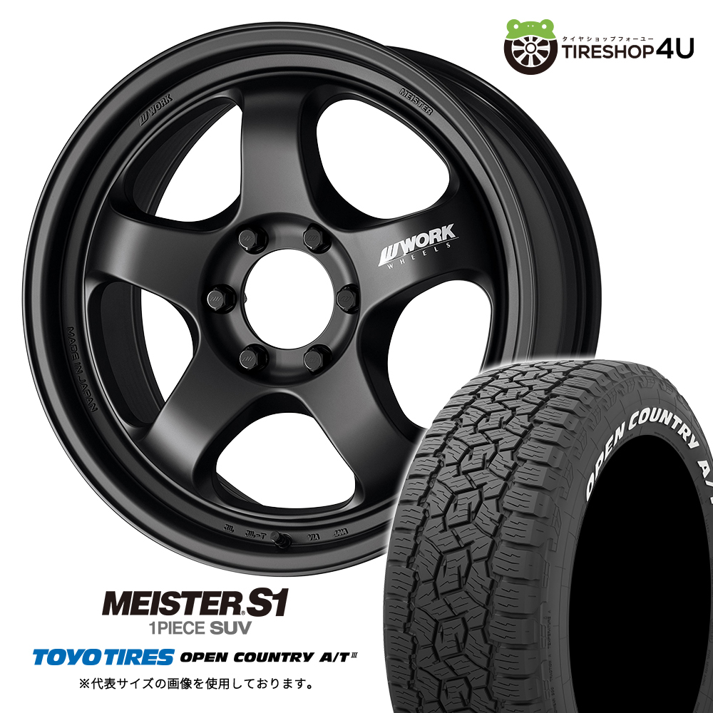 4本セット WORK MEISTER S1 1PIECE SUV 20x9.0J 6/139.7 MBL TOYO OPENCOUNTRY A/T3W 285/50R20 ホワイトレター ランクル300 250 カスタム