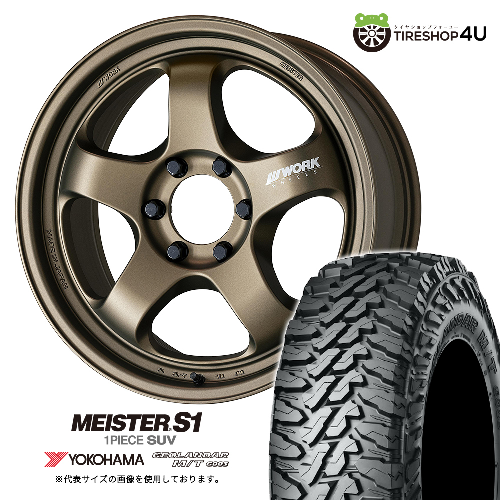 4本セット WORK マイスターS1 1P SUV 20x9.0J 6/139.7 AHG ヨコハマ ジオランダーM/T G003 285/55R20 ランクル レクサス LX600 カスタム