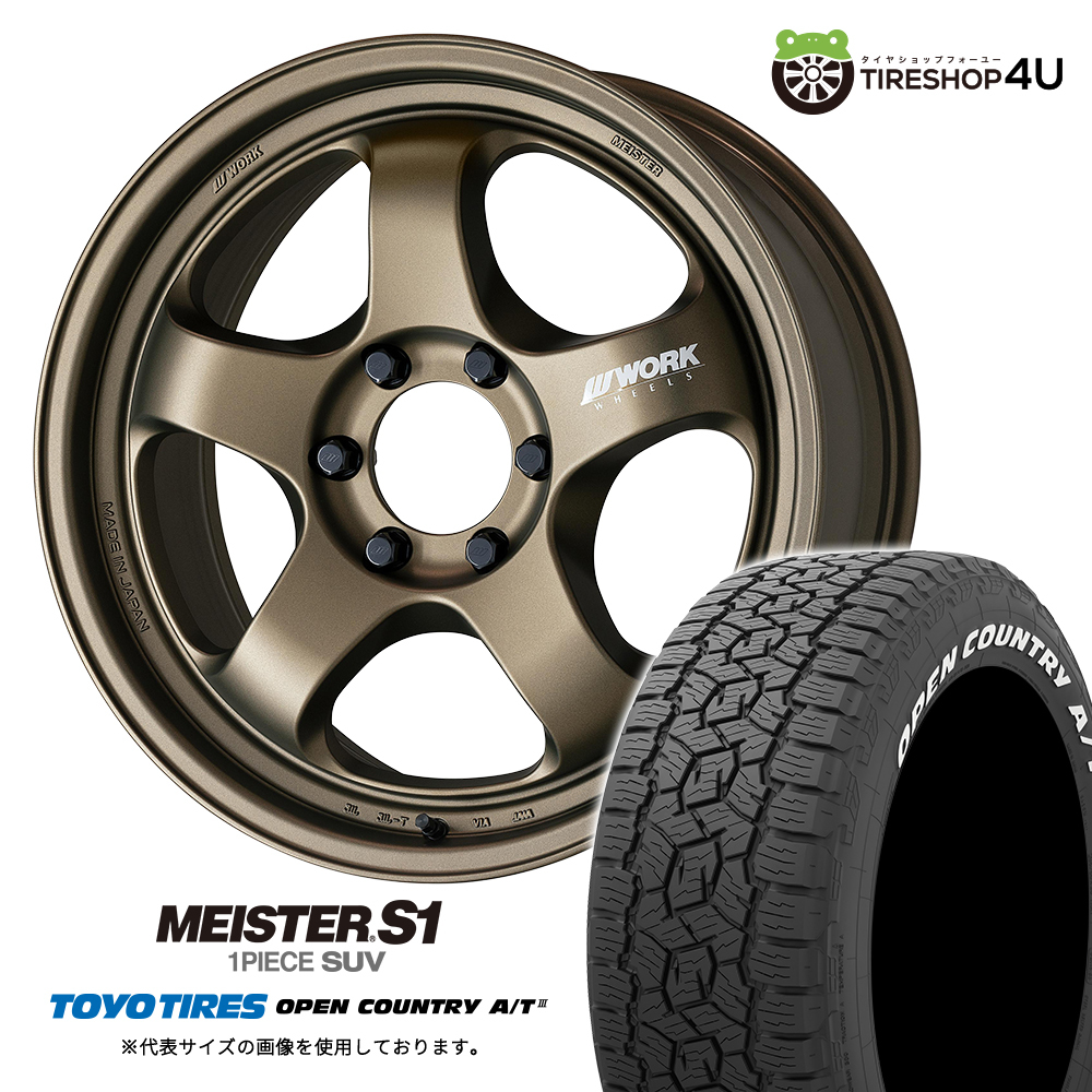 4本セット WORK マイスターS1 1P SUV 20x9.0J 6/139.7 AHG TOYO トーヨー オープンカントリーA/T3W 275/55R20 WL ランクル レクサス LX600