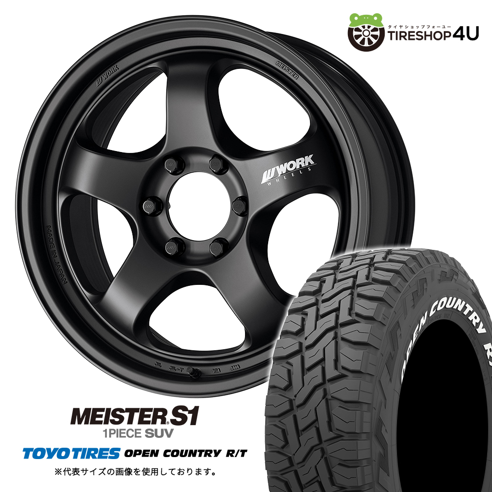 4本セット WORK MEISTER S1 1PIECE SUV 20x9.0J 6/139.7 MBL TOYO OPENCOUNTRY R/T 275/55R20 ホワイトレター ランクル300系 250系 LC250