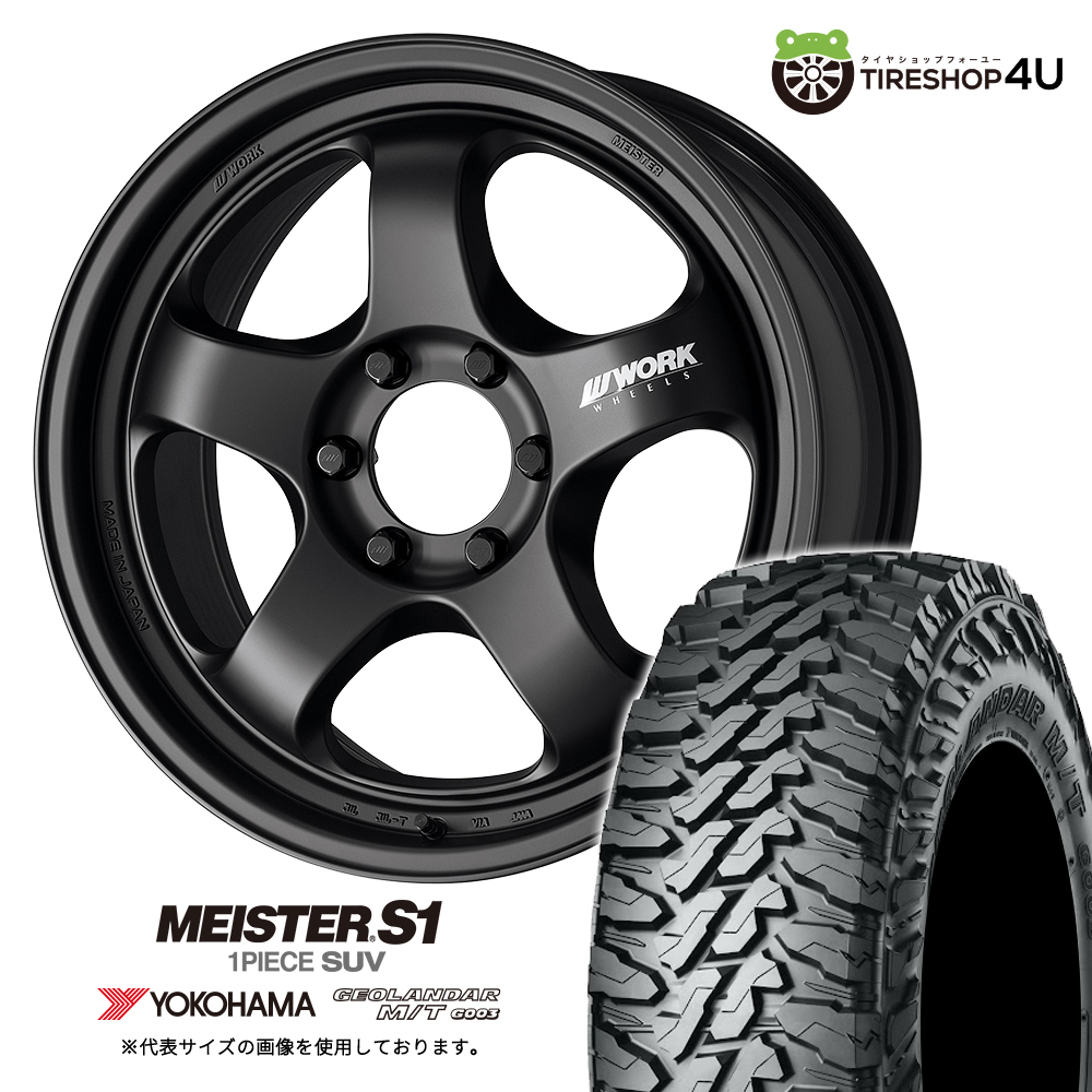 4本セット WORK マイスターS1 1P SUV 20x9.0J 6/139.7 MBL ヨコハマ ジオランダーM/T G003 275/55R20 ランクル300 LC250 レクサス LX600