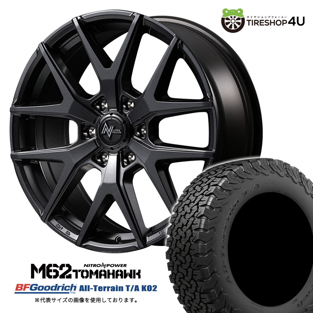 4本セット ナイトロパワー M62トマホーク 20x8.0J 6/139.7+55 BB BFグッドリッチ A/T KO2 275/55R20 BL レクサス LX600 ランクル LC250