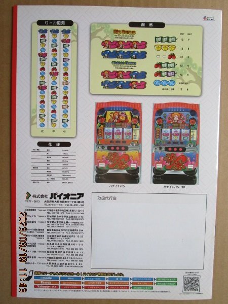 item_image_4