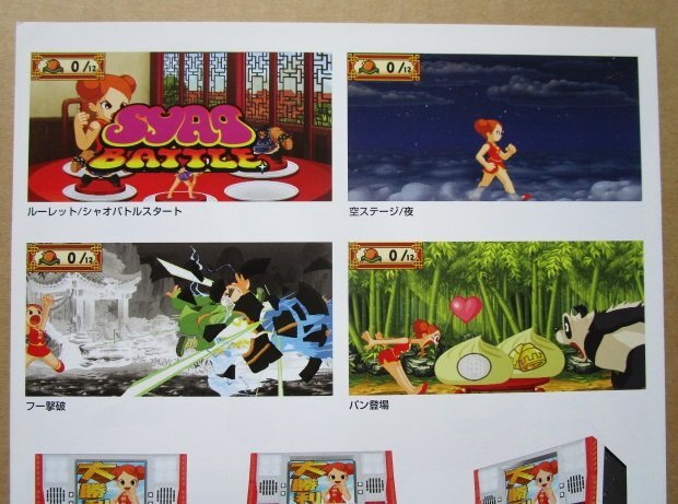item_image_4