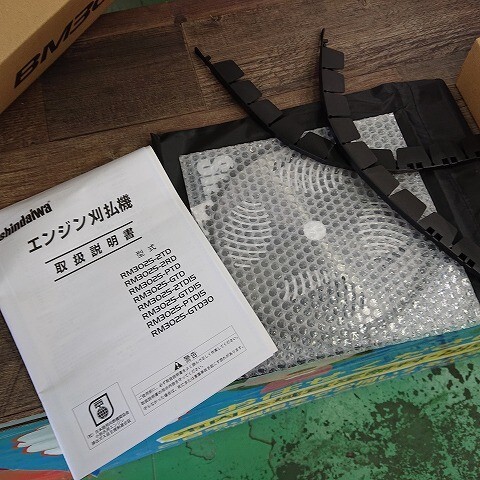 【和歌山市店頭引取限定】【未使用品】【未使用品】　SHINDAIWA　新ダイワ　RM3025　BM3025-PTD　　刈払機(jī)