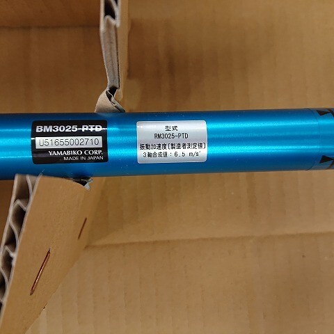【和歌山市店頭引取限定】【未使用品】【未使用品】　SHINDAIWA　新ダイワ　RM3025　BM3025-PTD　　刈払機(jī)